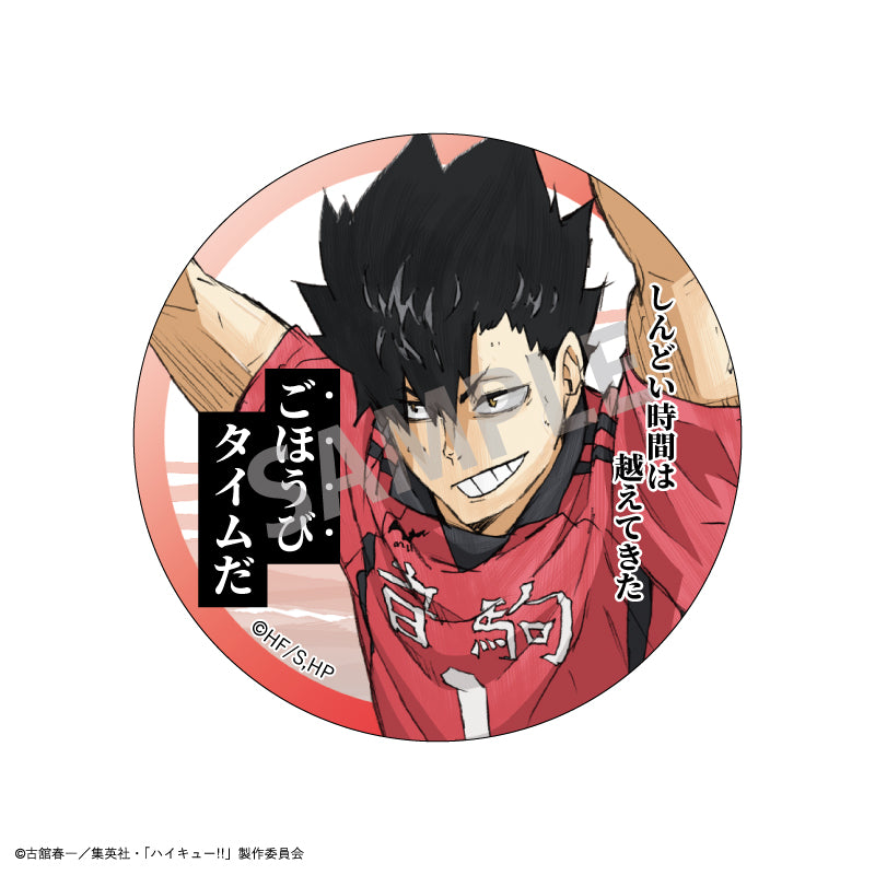 ハイキュー!!_トレーディング名台詞缶バッジ　【BOX／8個入り】