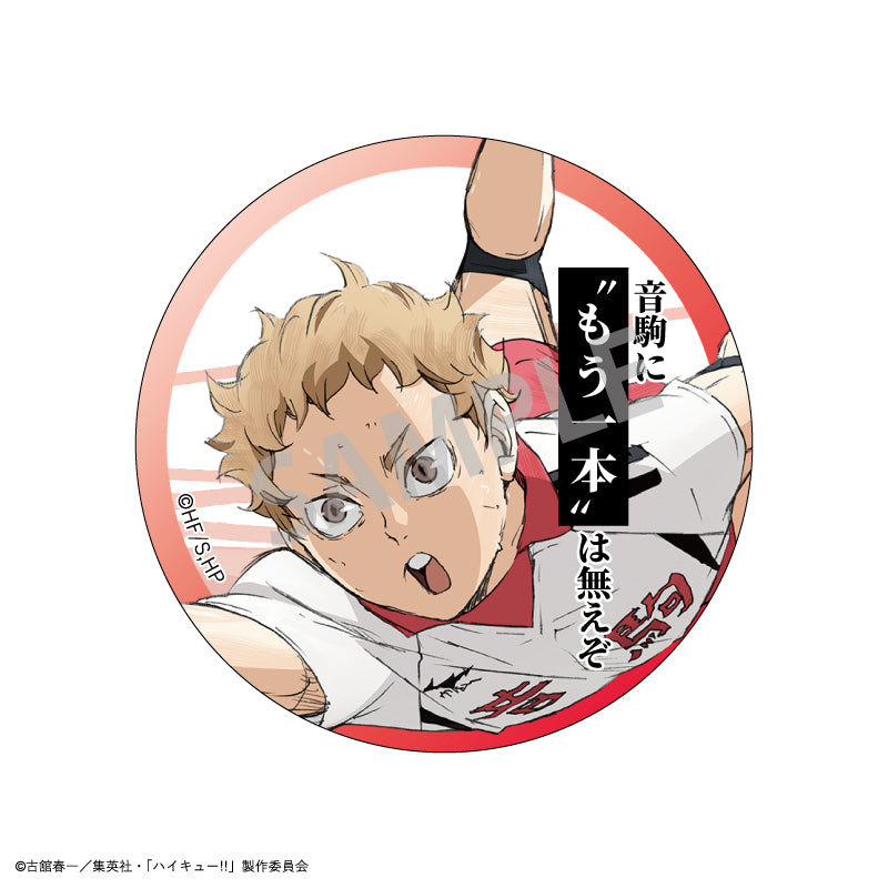 ハイキュー!!_トレーディング名台詞缶バッジ　【BOX／8個入り】