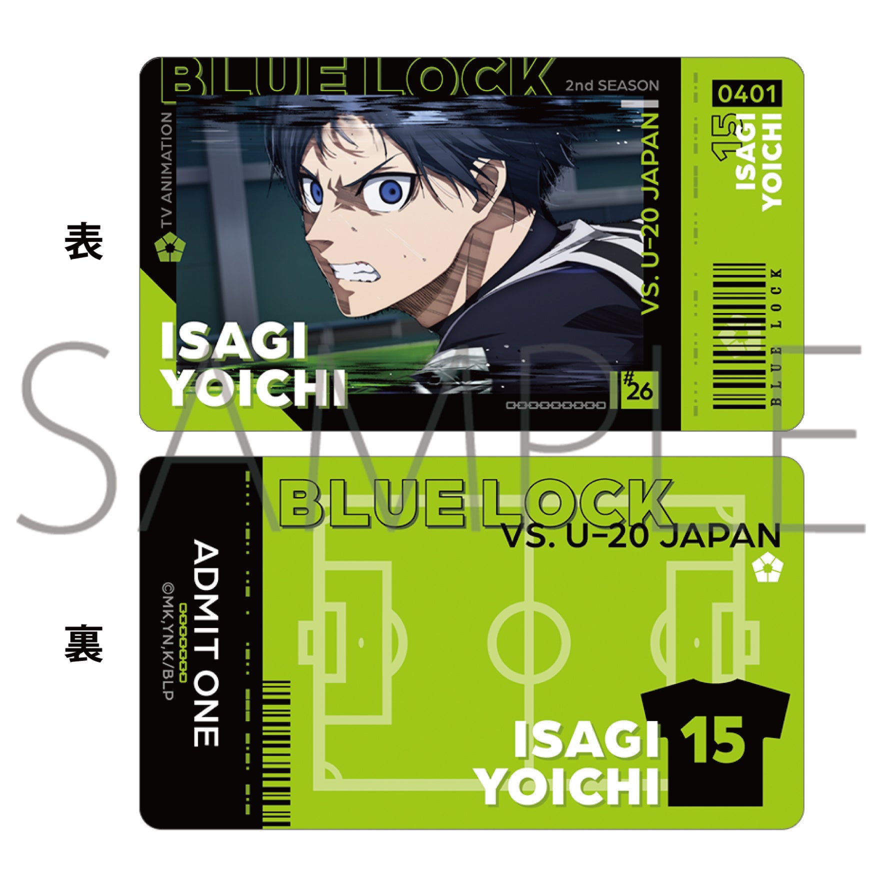 ブルーロック2期_チケコレ　【BOX／10パック入り】