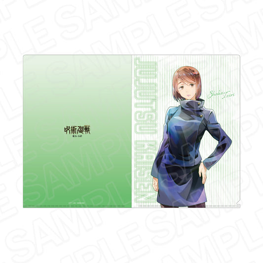 呪術廻戦 懐玉・玉折_クリアファイル PALE TONE series 家入硝子