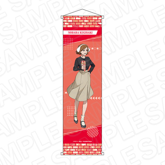 呪術廻戦_ミニタペストリー 釘崎野薔薇 遊園地 ver.