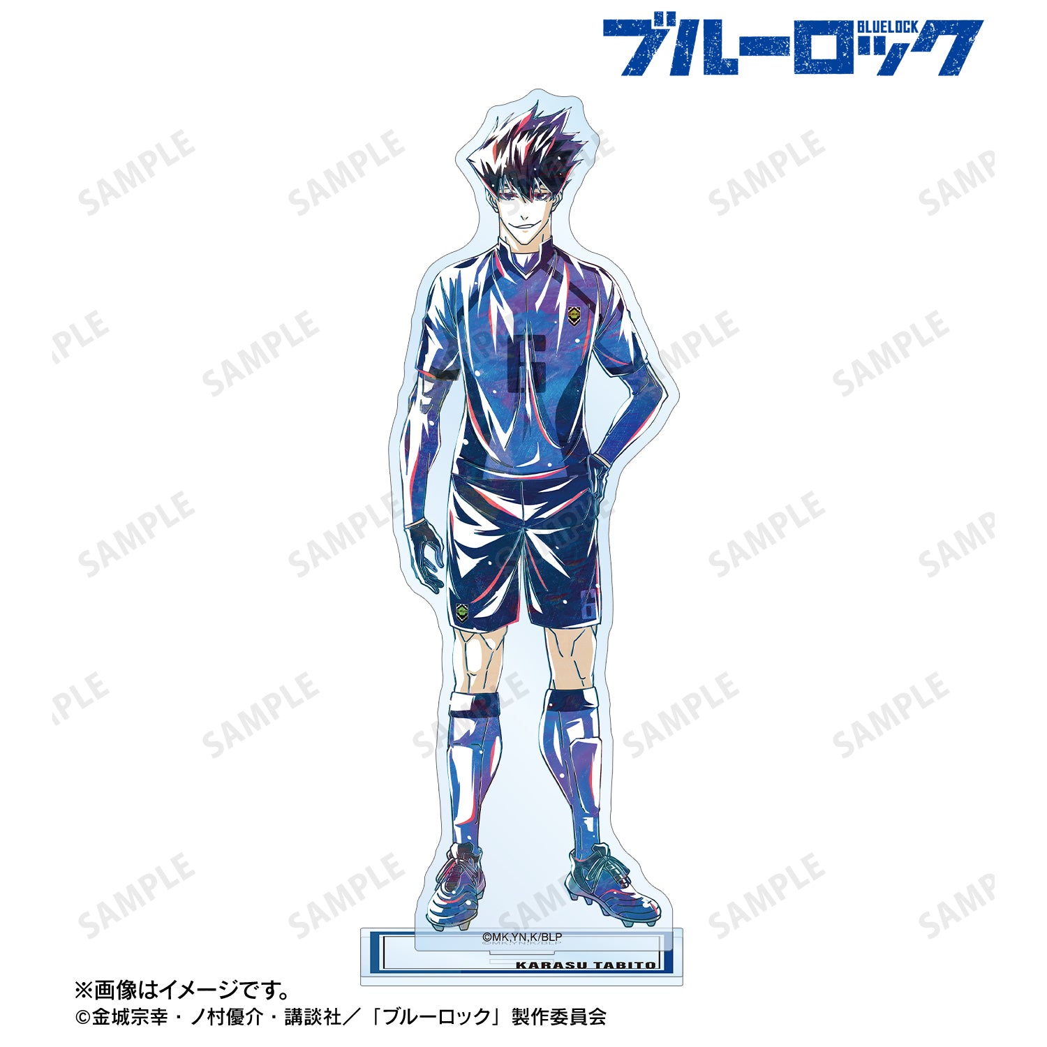 ブルーロック_烏 旅人 Ani-Art 第3弾 BIGアクリルスタンド