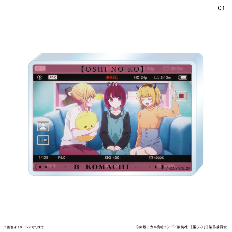 【推しの子】_場面写アクリルブロック 1