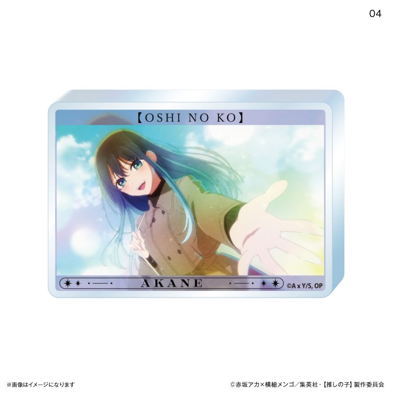 【推しの子】_場面写アクリルブロック 4