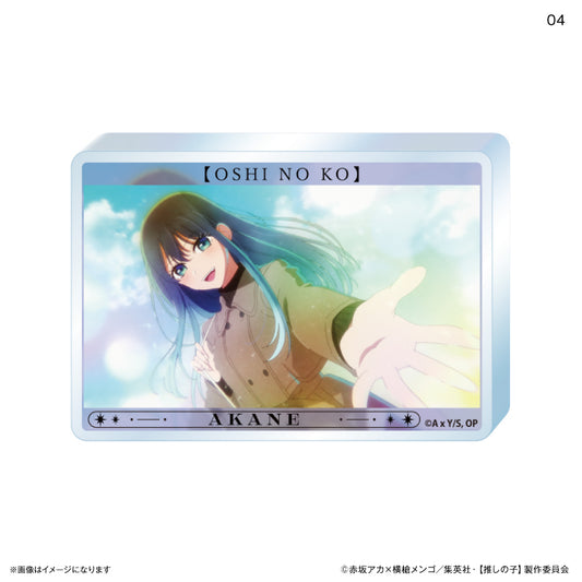 【推しの子】_場面写アクリルブロック 4