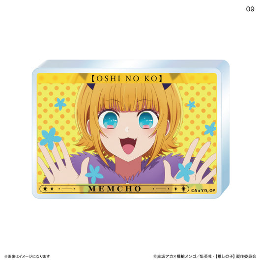 【推しの子】_場面写アクリルブロック 9