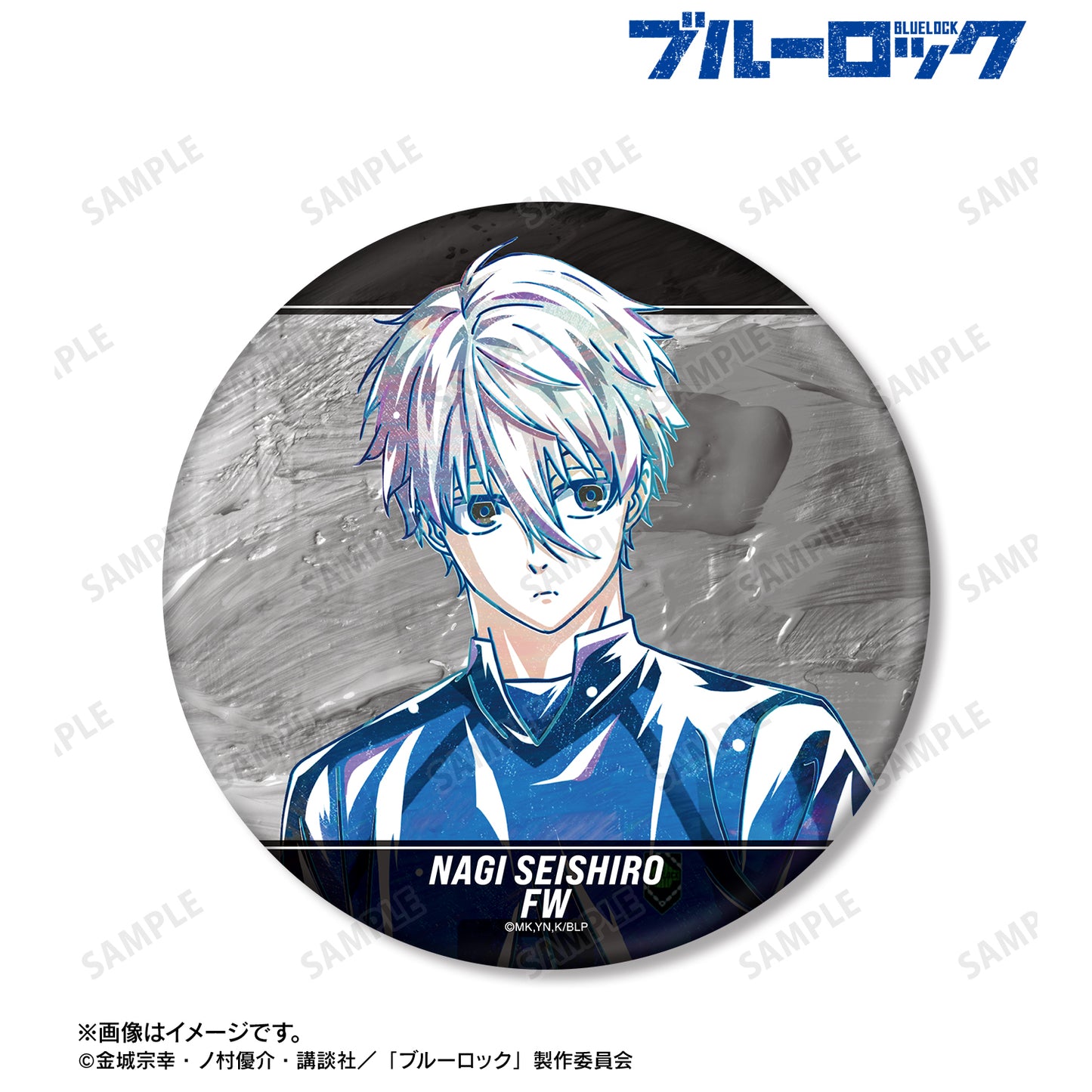 ブルーロック_凪 誠士郎 Ani-Art 第3弾 BIG缶バッジ