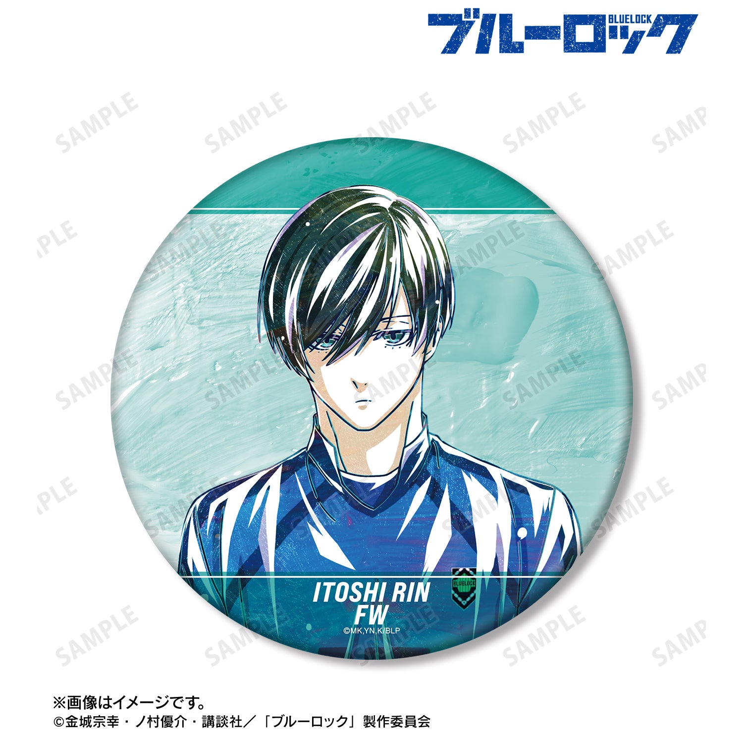 ブルーロック_糸師 凛 Ani-Art 第3弾 BIG缶バッジ