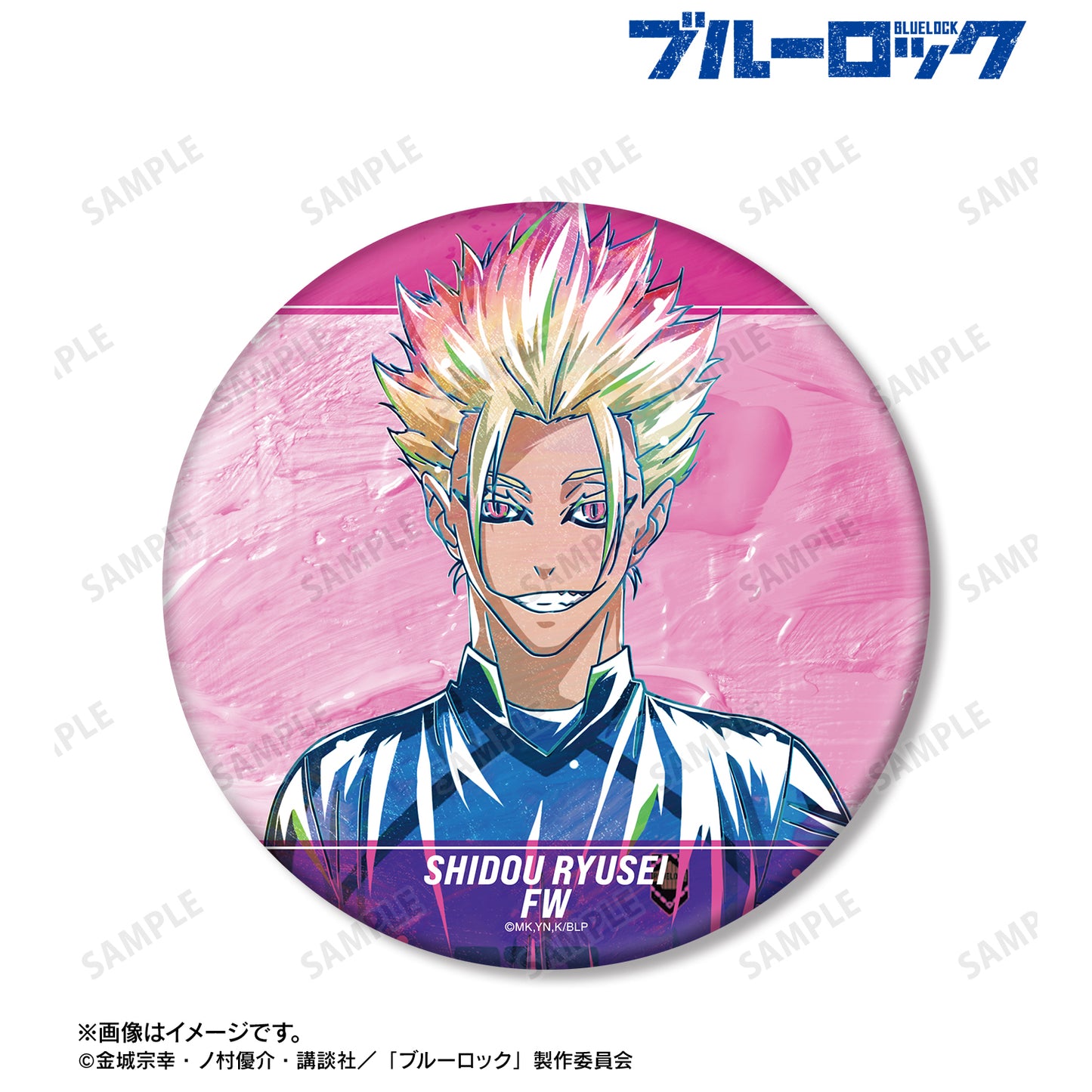 ブルーロック_士道 龍聖 Ani-Art 第3弾 BIG缶バッジ