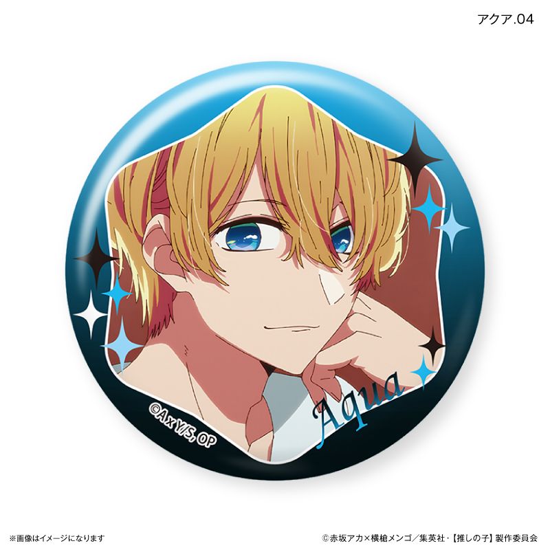【推しの子】_だけ缶 アクアだけトレーディング缶バッジ 【全7種】（BOX／7個入り）