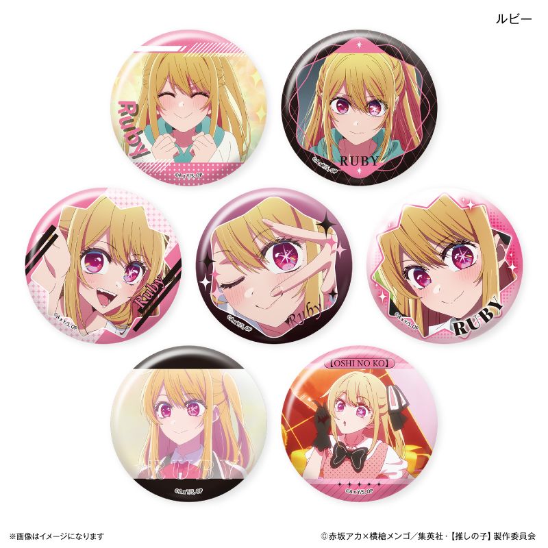 【推しの子】_だけ缶 ルビーだけトレーディング缶バッジ 【全7種】（BOX／7個入り）