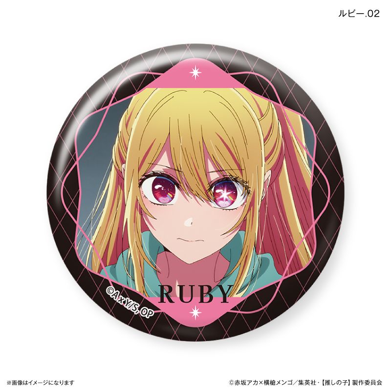 【推しの子】_だけ缶 ルビーだけトレーディング缶バッジ 【全7種】（BOX／7個入り）