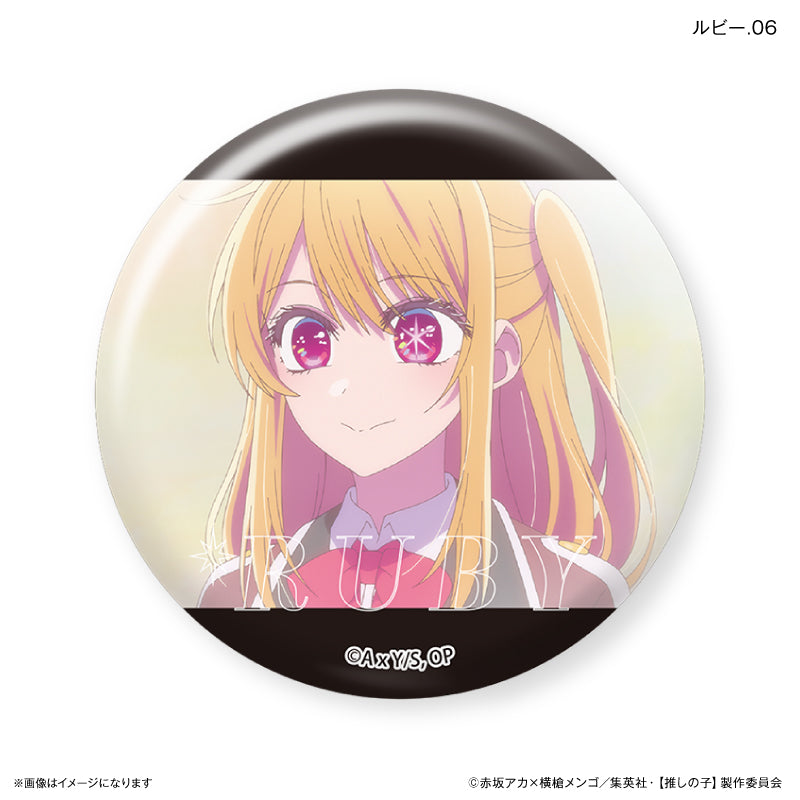 【推しの子】_だけ缶 ルビーだけトレーディング缶バッジ 【全7種】（BOX／7個入り）