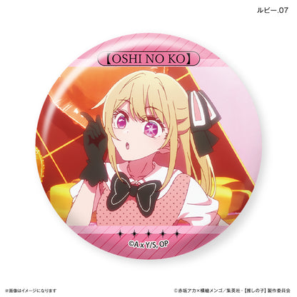 【推しの子】_だけ缶 ルビーだけトレーディング缶バッジ 【全7種】（BOX／7個入り）