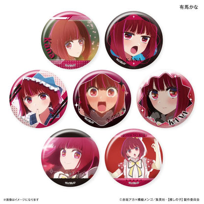 【推しの子】_だけ缶 有馬かなだけトレーディング缶バッジ 【全7種】（BOX／7個入り）