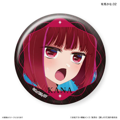 【推しの子】_だけ缶 有馬かなだけトレーディング缶バッジ 【全7種】（BOX／7個入り）
