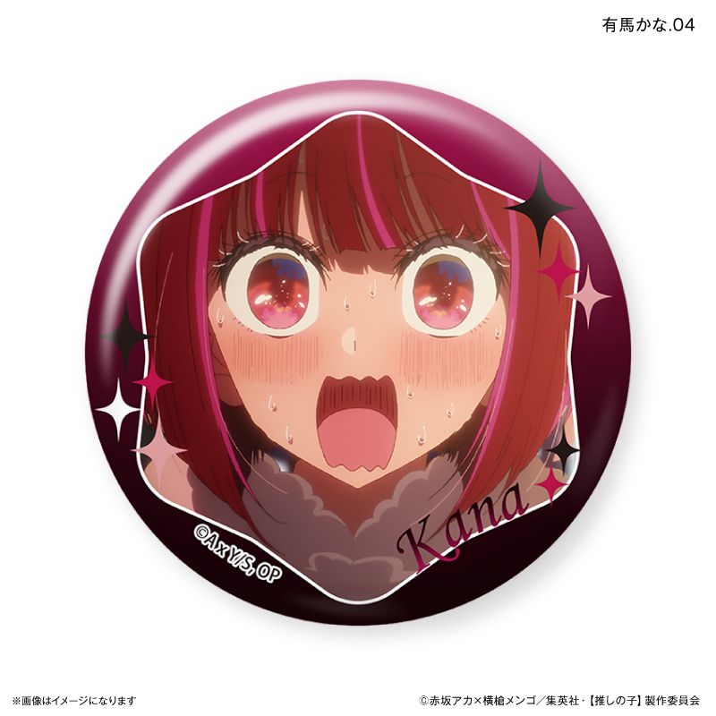 【推しの子】_だけ缶 有馬かなだけトレーディング缶バッジ 【全7種】（BOX／7個入り）