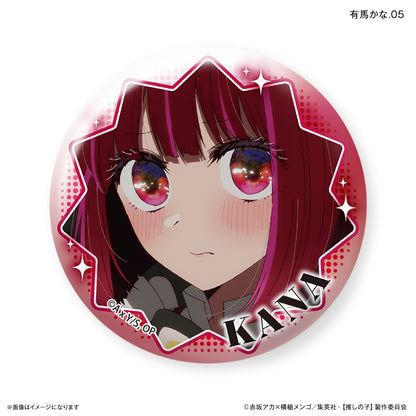 【推しの子】_だけ缶 有馬かなだけトレーディング缶バッジ 【全7種】（BOX／7個入り）