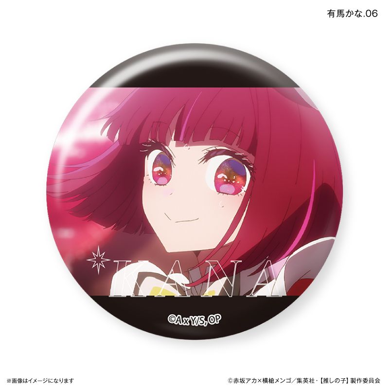 【推しの子】_だけ缶 有馬かなだけトレーディング缶バッジ 【全7種】（BOX／7個入り）
