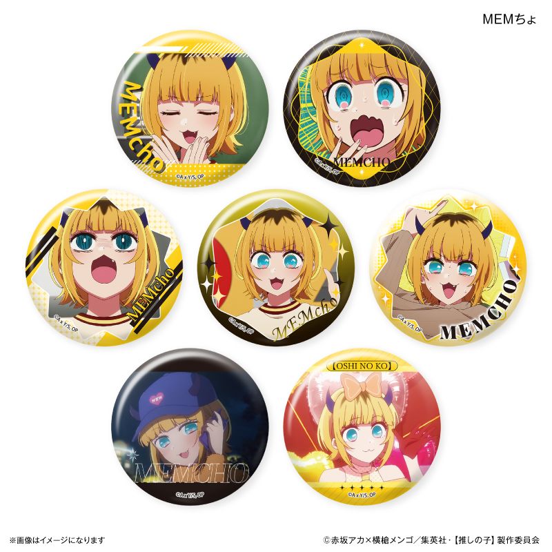 【推しの子】_だけ缶 MEMちょだけトレーディング缶バッジ 【全7種】（BOX／7個入り）