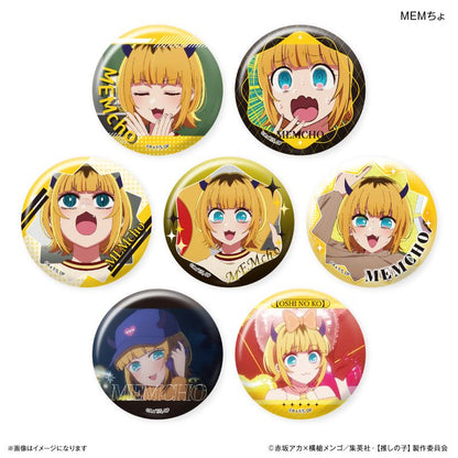 【推しの子】_だけ缶 MEMちょだけトレーディング缶バッジ 【全7種】（BOX／7個入り）