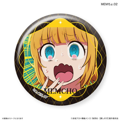 【推しの子】_だけ缶 MEMちょだけトレーディング缶バッジ 【全7種】（BOX／7個入り）