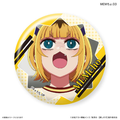 【推しの子】_だけ缶 MEMちょだけトレーディング缶バッジ 【全7種】（BOX／7個入り）