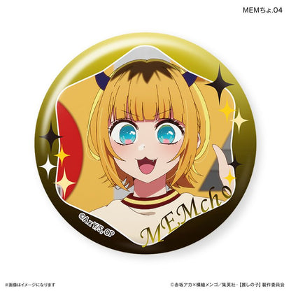【推しの子】_だけ缶 MEMちょだけトレーディング缶バッジ 【全7種】（BOX／7個入り）