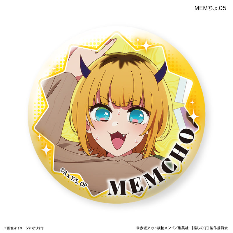 【推しの子】_だけ缶 MEMちょだけトレーディング缶バッジ 【全7種】（BOX／7個入り）