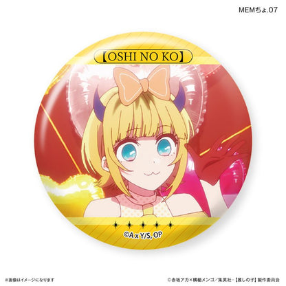 【推しの子】_だけ缶 MEMちょだけトレーディング缶バッジ 【全7種】（BOX／7個入り）
