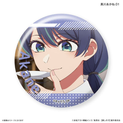 【推しの子】_だけ缶 黒川あかねだけトレーディング缶バッジ 【全7種】（BOX／7個入り）