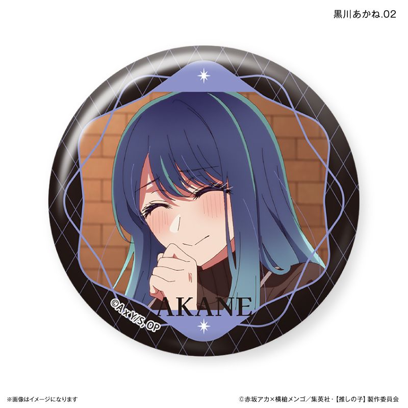【推しの子】_だけ缶 黒川あかねだけトレーディング缶バッジ 【全7種】（BOX／7個入り）