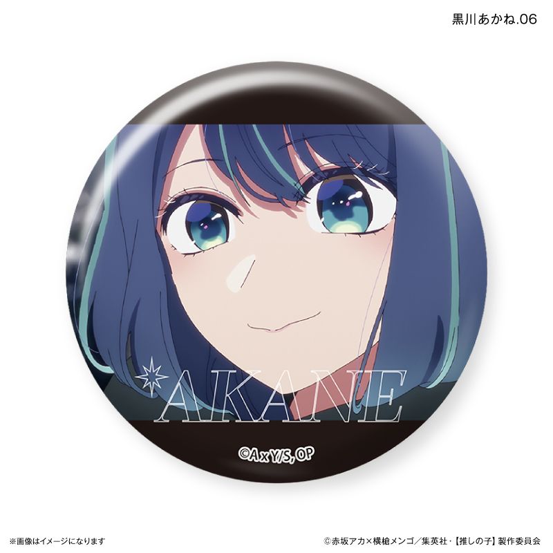 【推しの子】_だけ缶 黒川あかねだけトレーディング缶バッジ 【全7種】（BOX／7個入り）