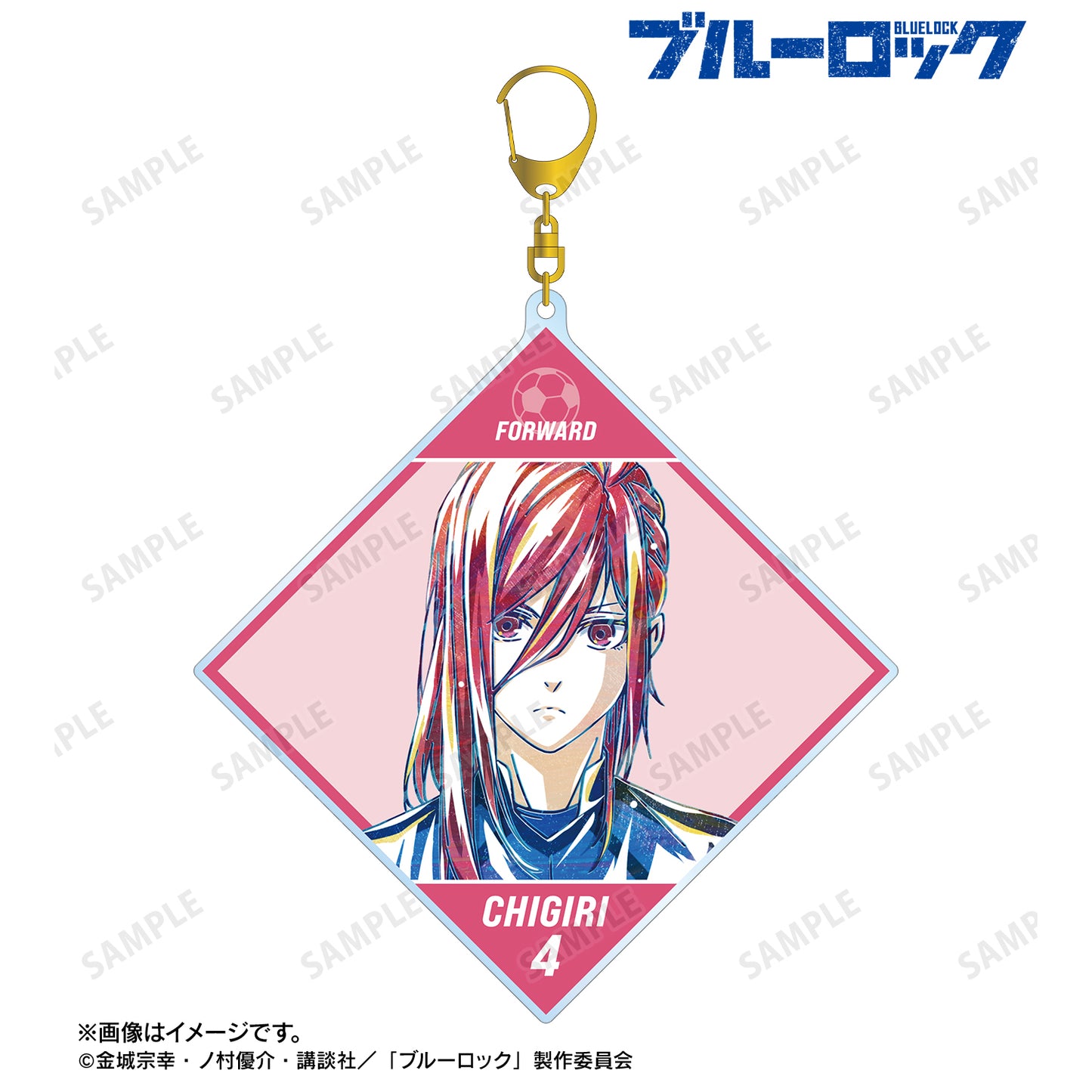 ブルーロック_千切 豹馬 Ani-Art 第3弾 BIGアクリルキーホルダー