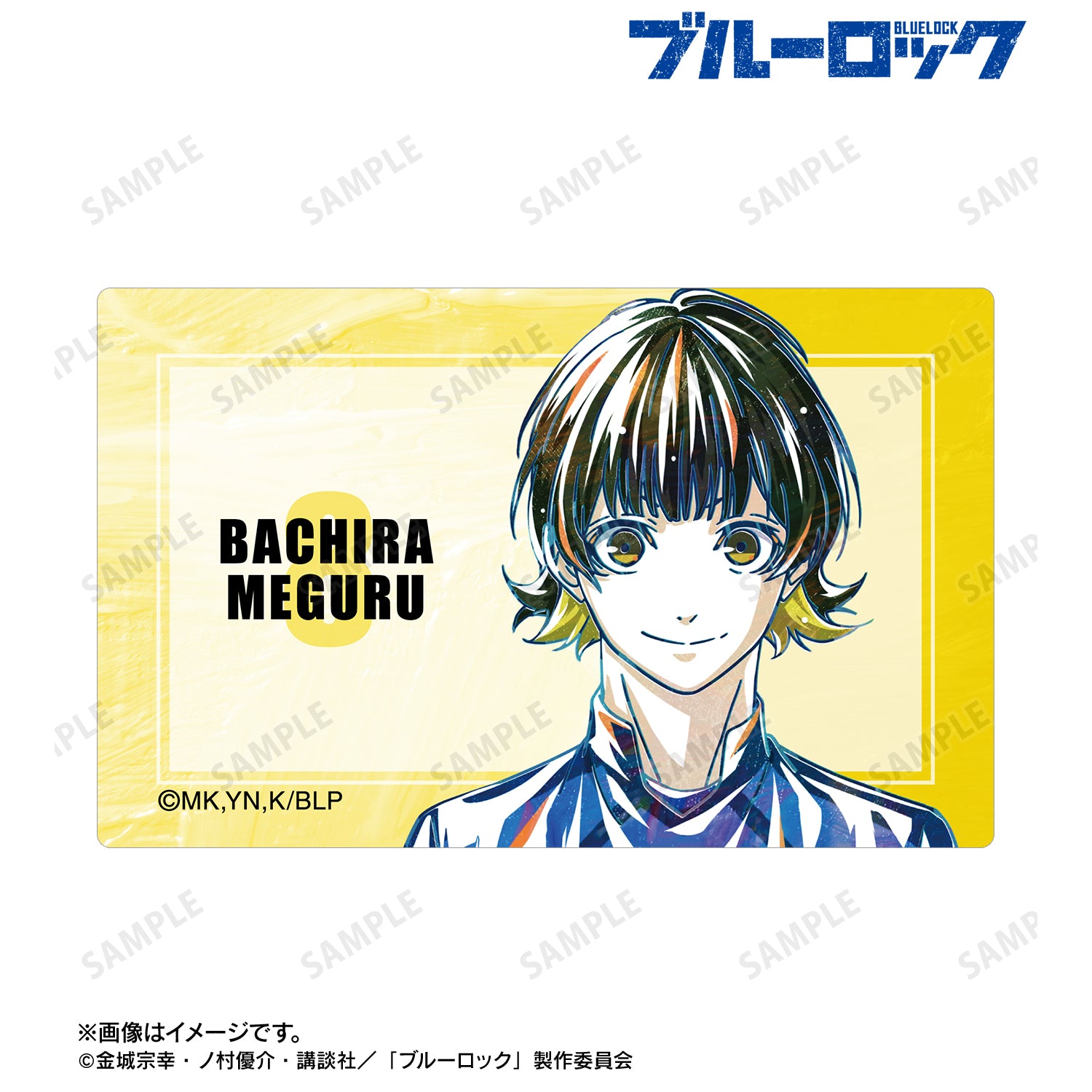 ブルーロック_蜂楽 廻 Ani-Art 第3弾 カードステッカー