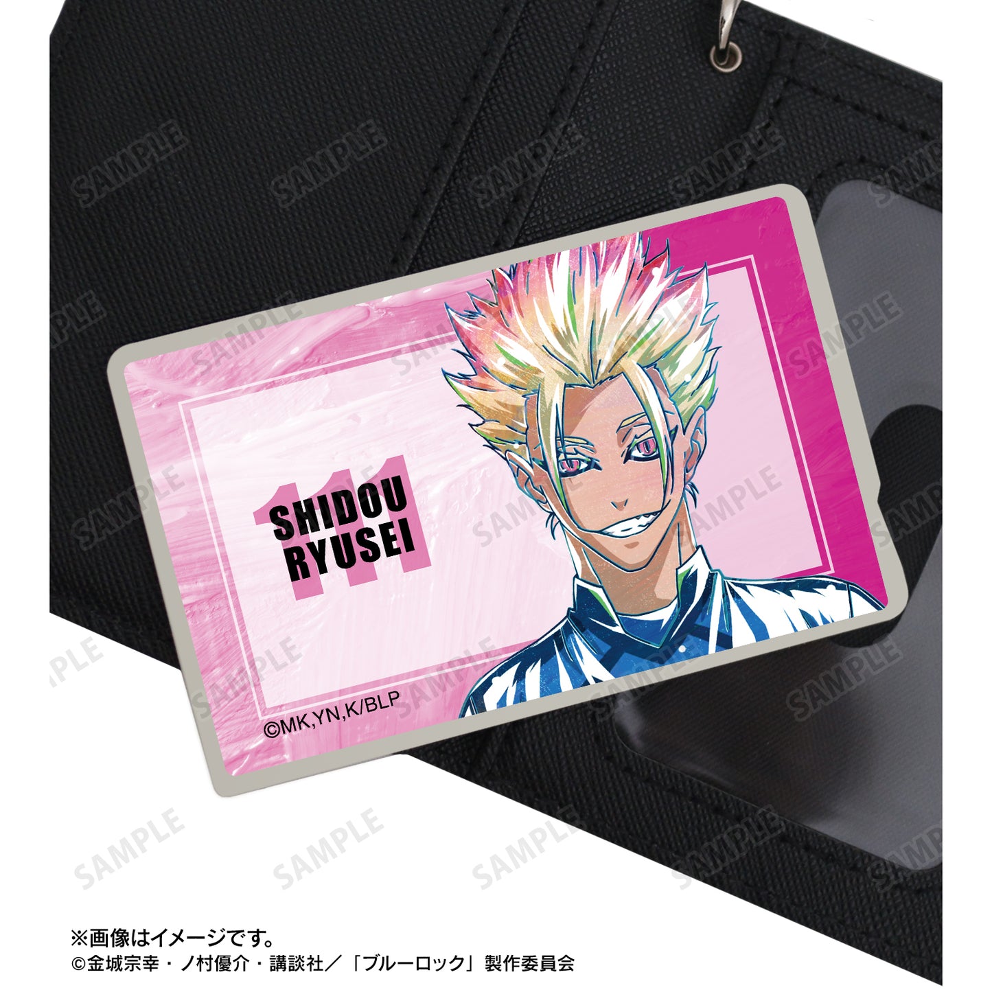 ブルーロック_士道 龍聖 Ani-Art 第3弾 カードステッカー