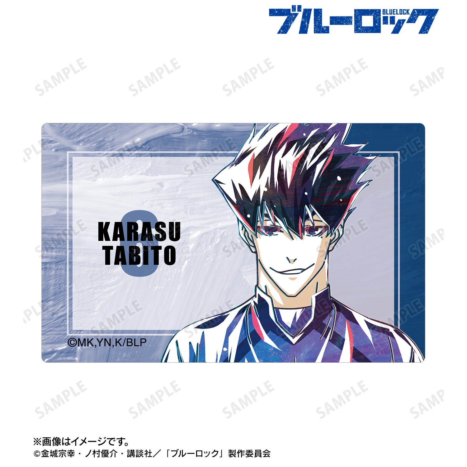 ブルーロック_烏 旅人 Ani-Art 第3弾 カードステッカー