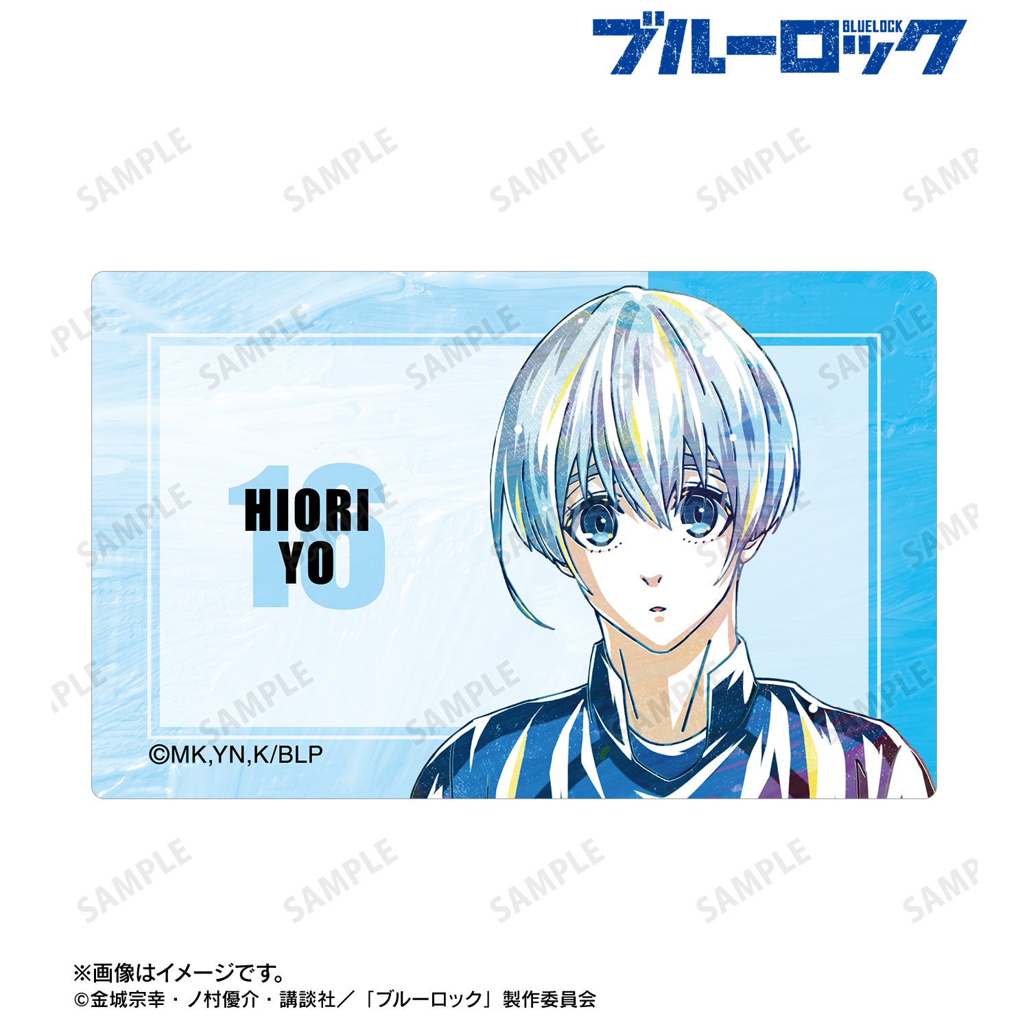 ブルーロック_氷織 羊 Ani-Art 第3弾 カードステッカー