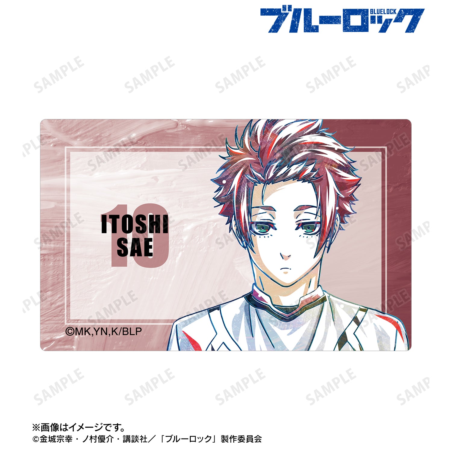 ブルーロック_糸師 冴 Ani-Art 第3弾 カードステッカー