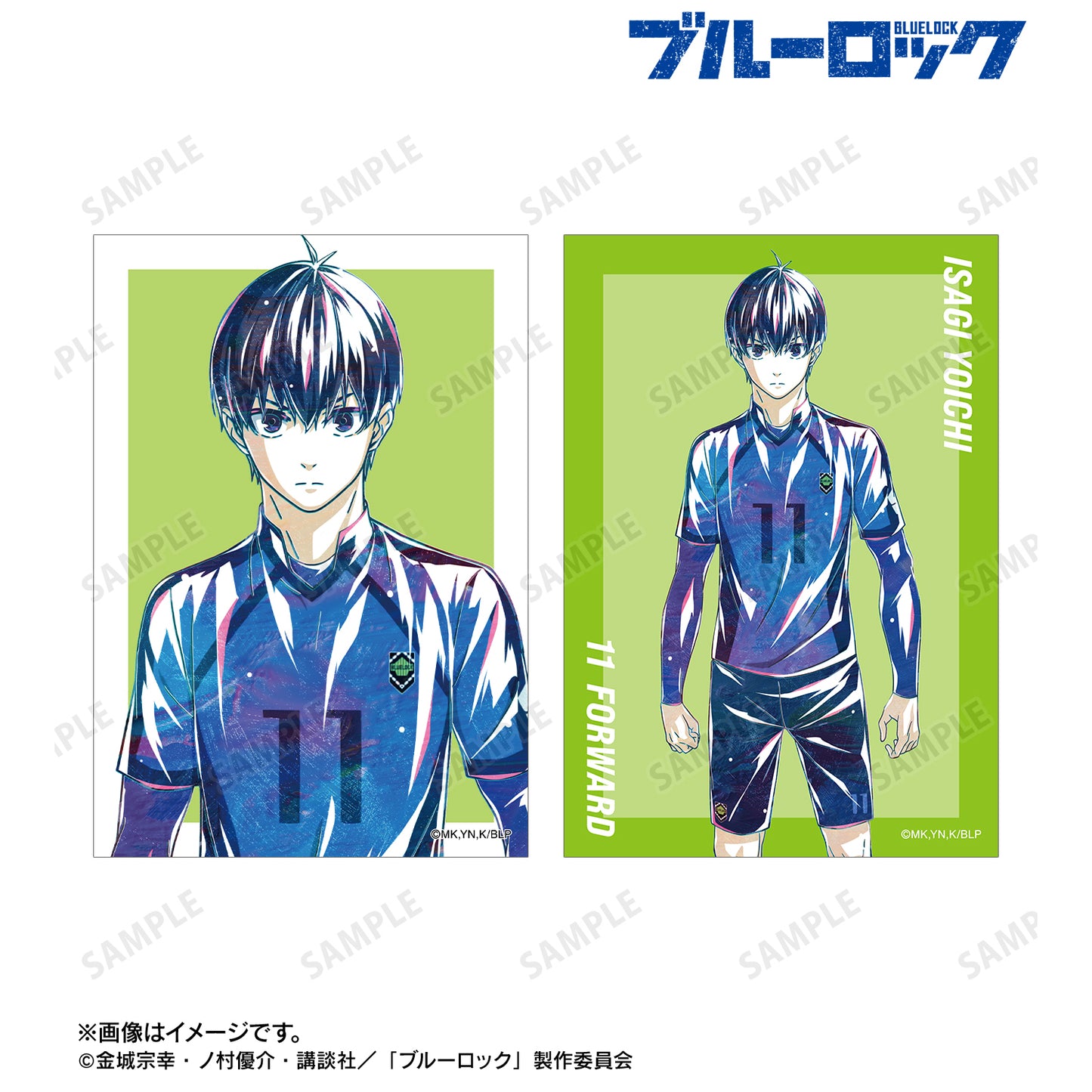 ブルーロック_潔 世一 Ani-Art 第3弾 ブロマイド2枚セット
