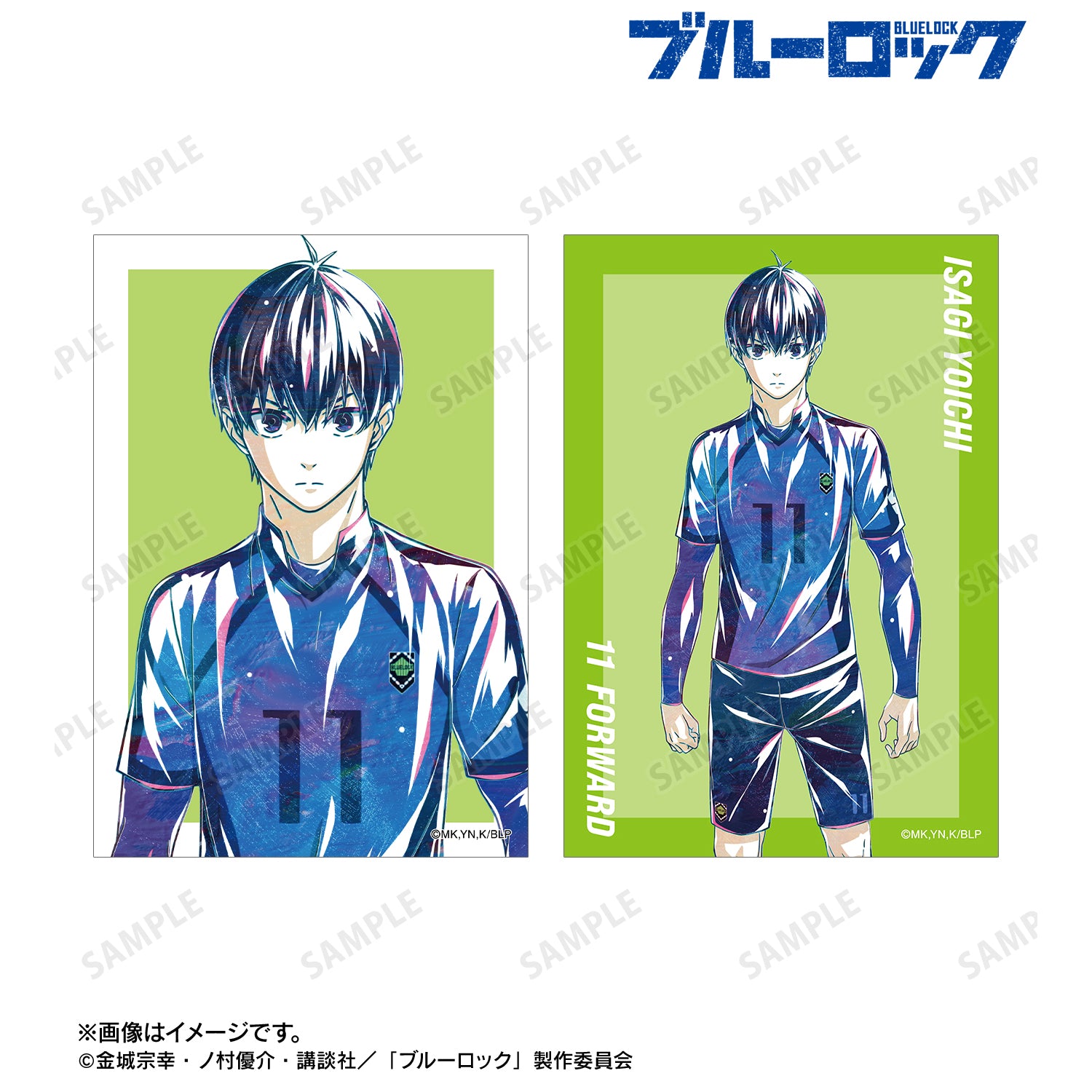 ブルーロック_潔 世一 Ani-Art 第3弾 ブロマイド2枚セット