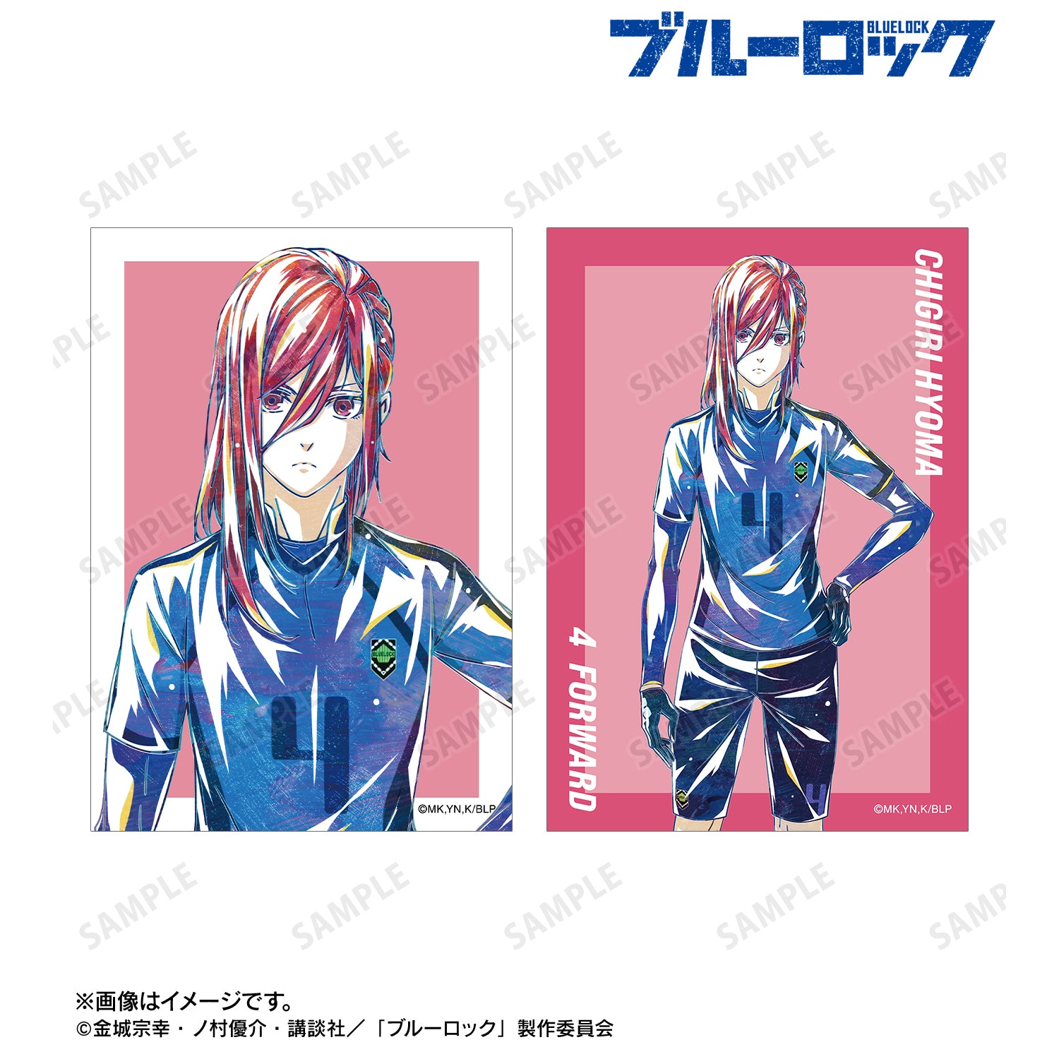 ブルーロック_千切 豹馬 Ani-Art 第3弾 ブロマイド2枚セット