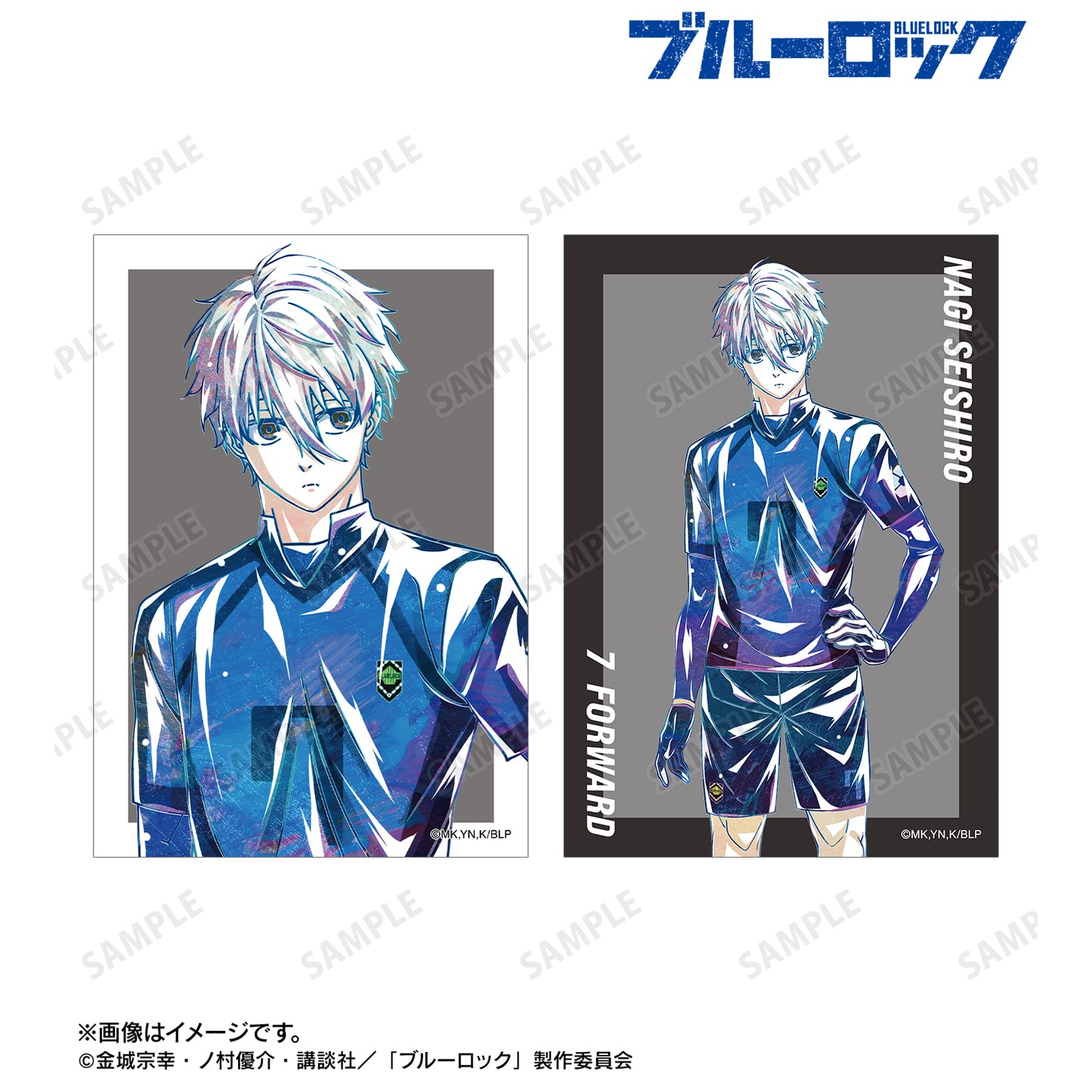 ブルーロック_凪 誠士郎 Ani-Art 第3弾 ブロマイド2枚セット
