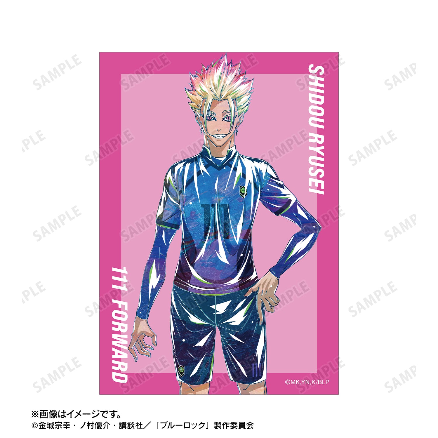 ブルーロック_士道 龍聖 Ani-Art 第3弾 ブロマイド2枚セット