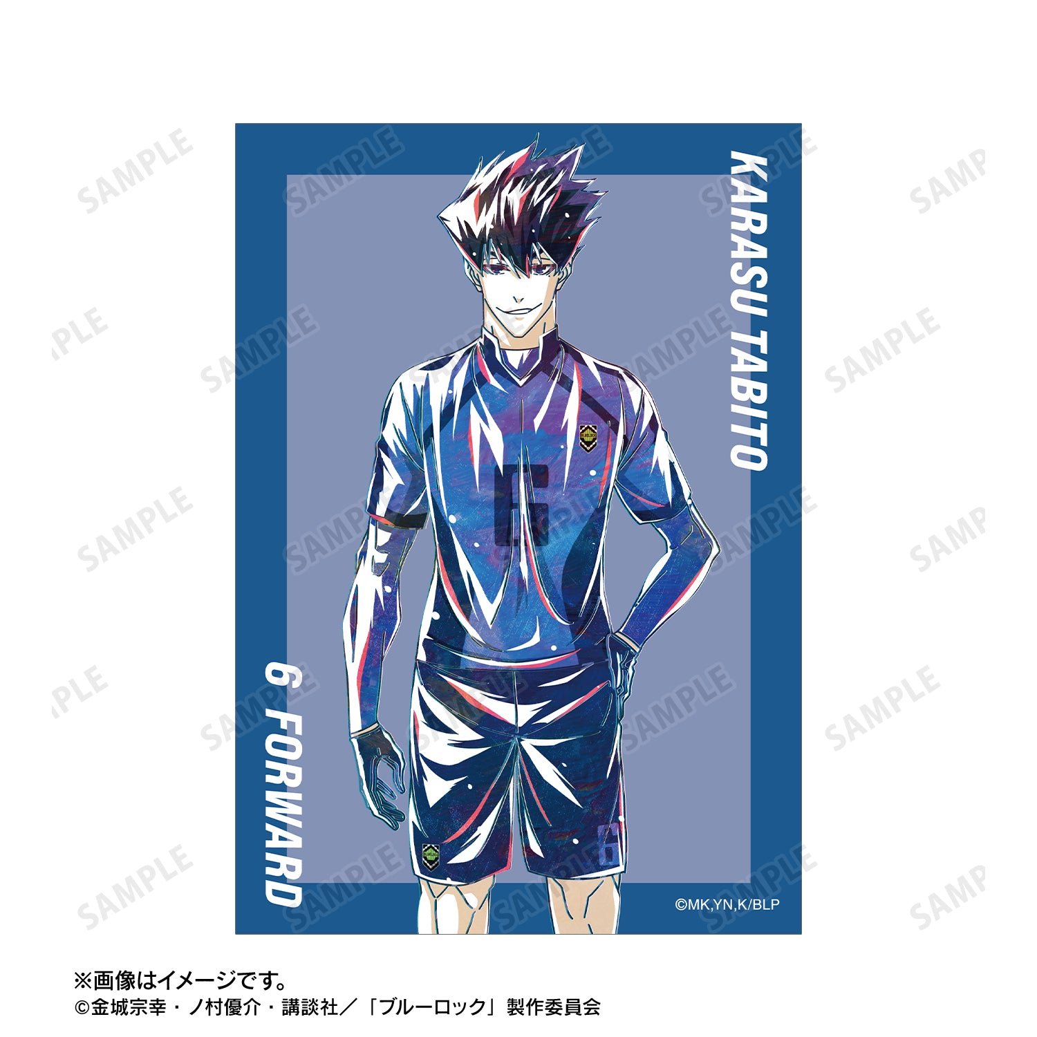 ブルーロック_烏 旅人 Ani-Art 第3弾 ブロマイド2枚セット