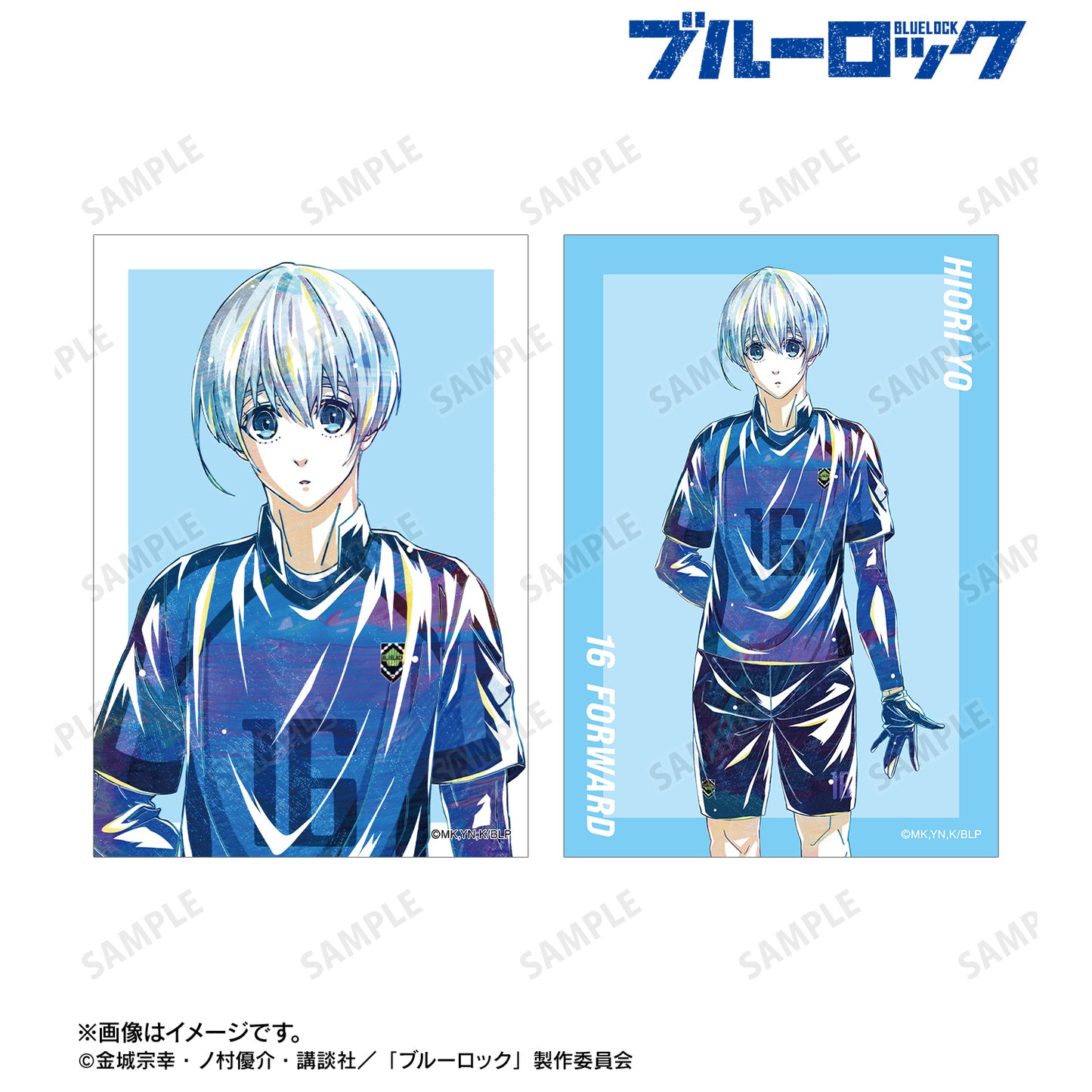ブルーロック_氷織 羊 Ani-Art 第3弾 ブロマイド2枚セット