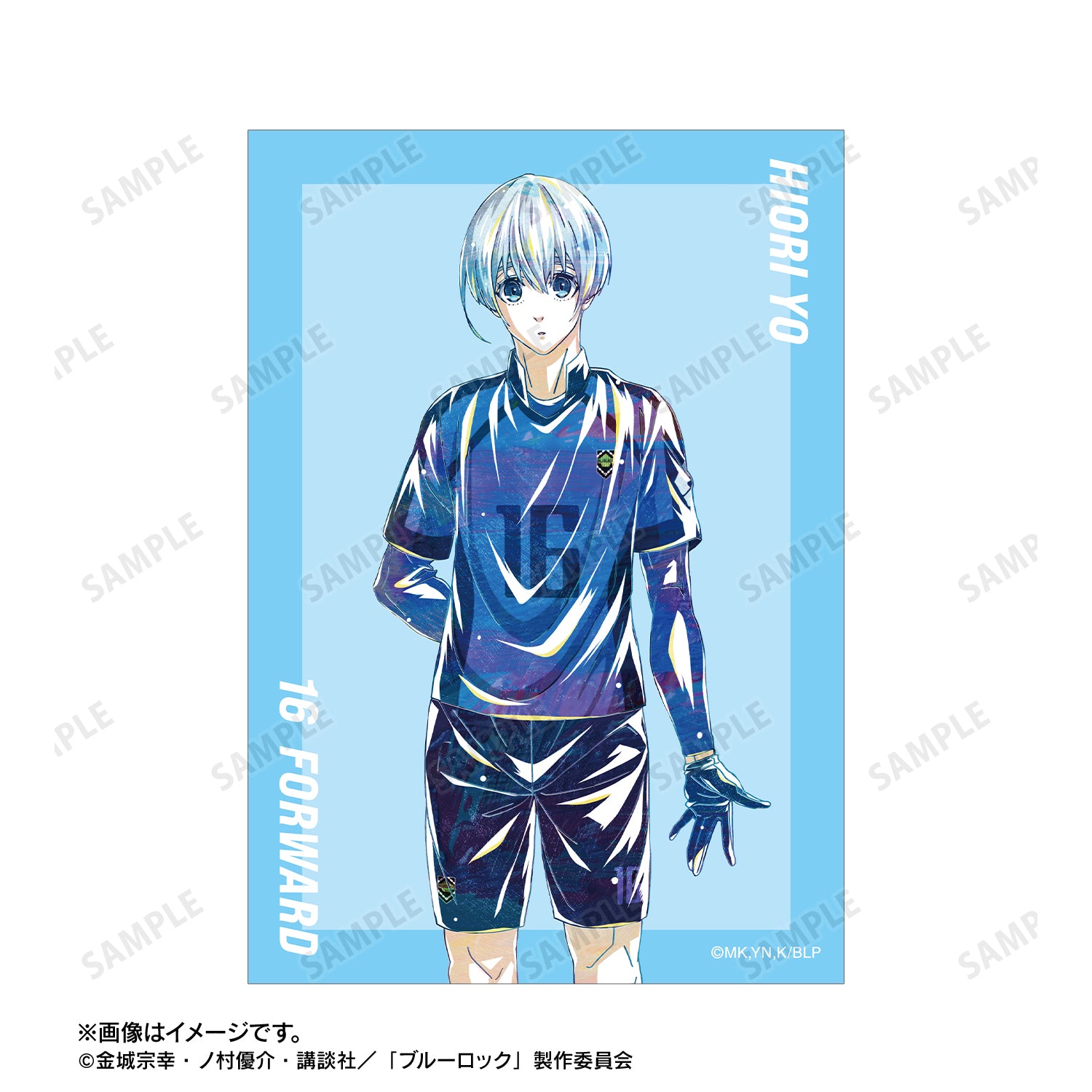 ブルーロック_氷織 羊 Ani-Art 第3弾 ブロマイド2枚セット