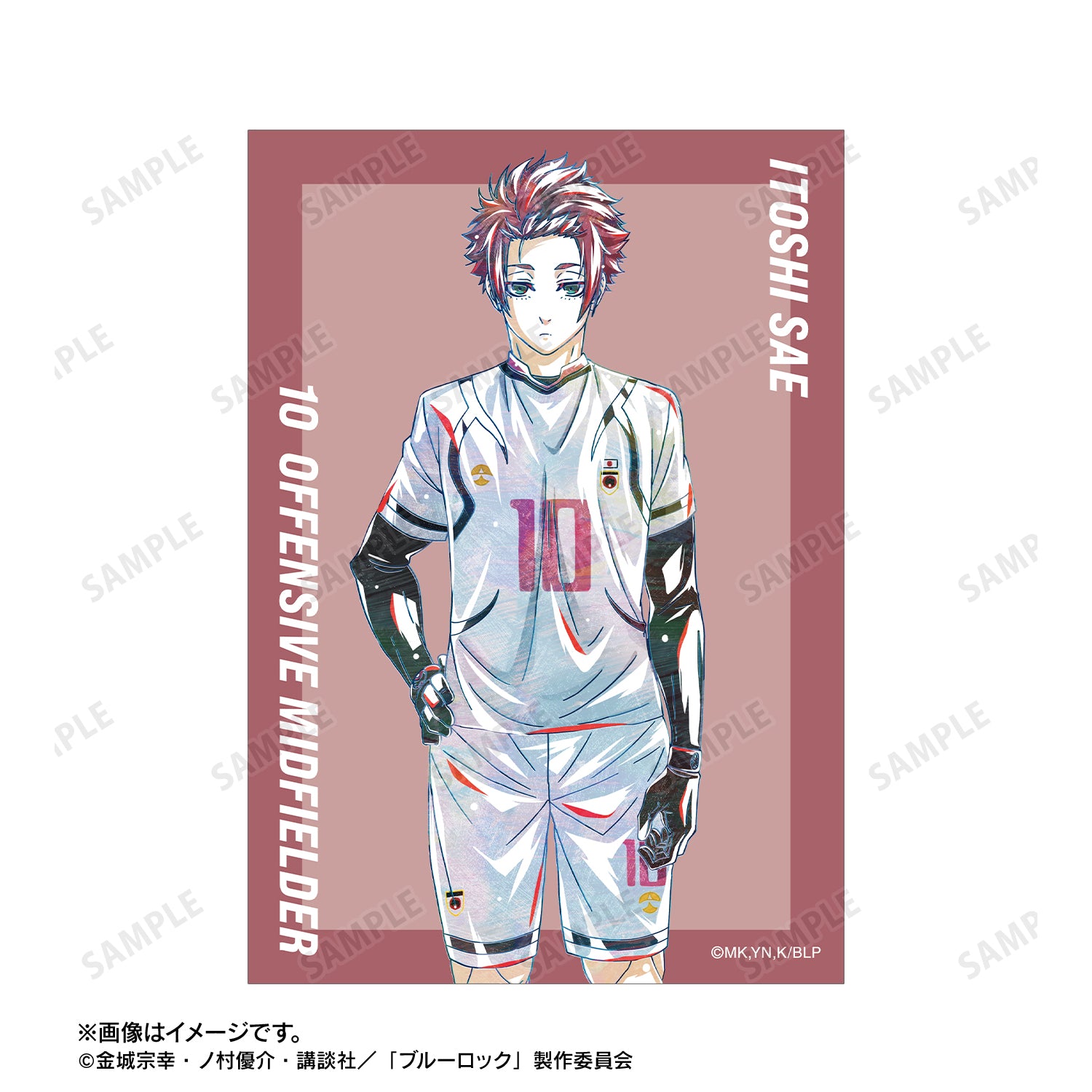 ブルーロック_糸師 冴 Ani-Art 第3弾 ブロマイド2枚セット