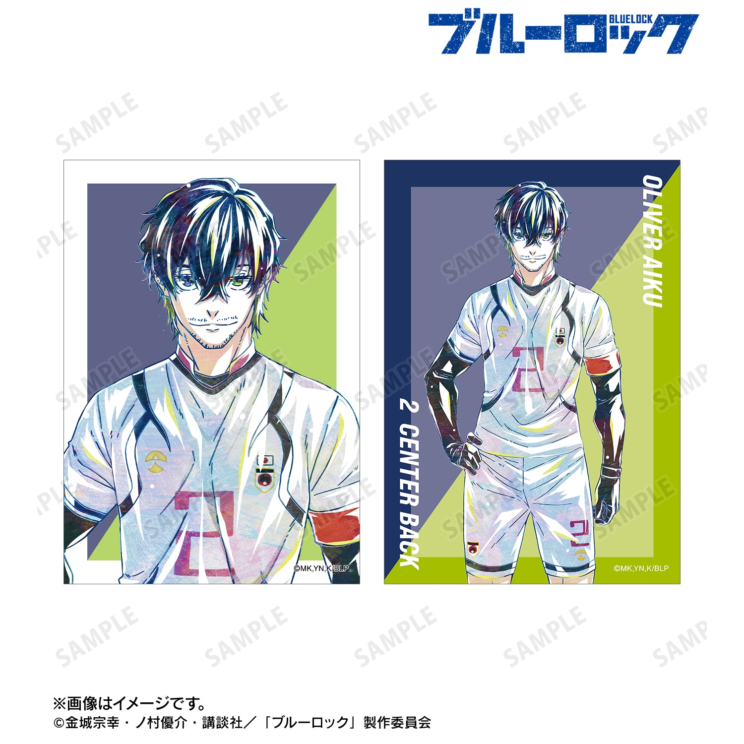 ブルーロック_オリヴァ・愛空 Ani-Art 第3弾 ブロマイド2枚セット