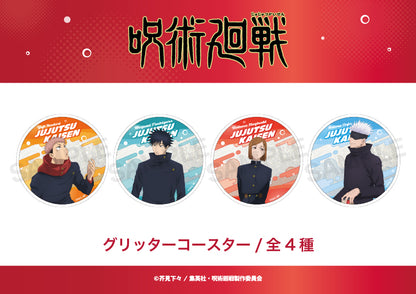 呪術廻戦_グリッターコースター（渋谷事変）02.伏黒 恵